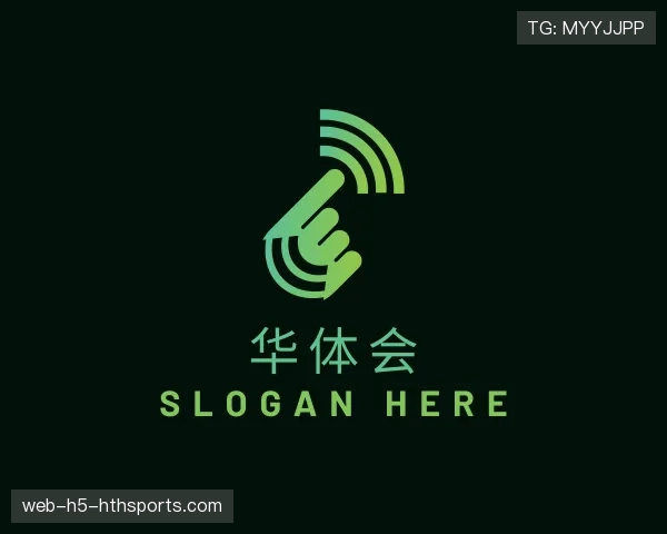 介绍华体会世界杯