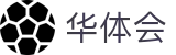 华体会2026世界杯四强预测投注